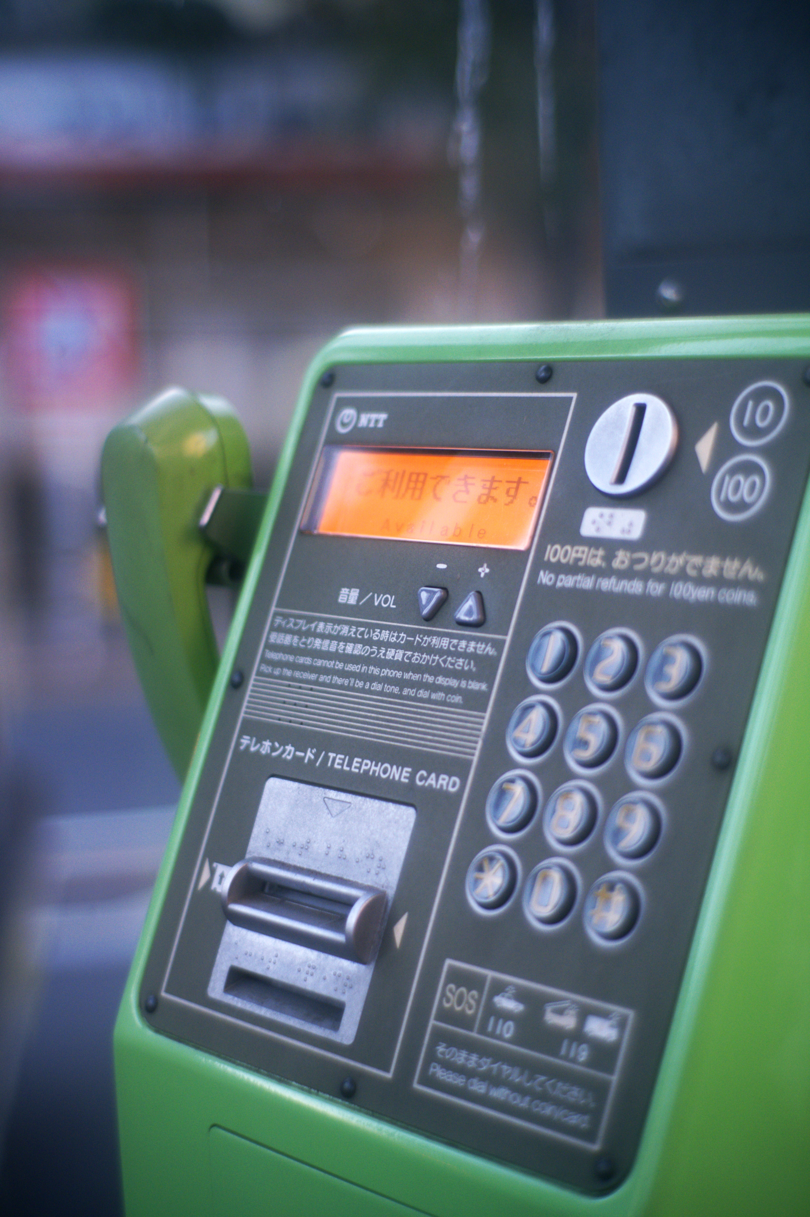 Real archive placeholder